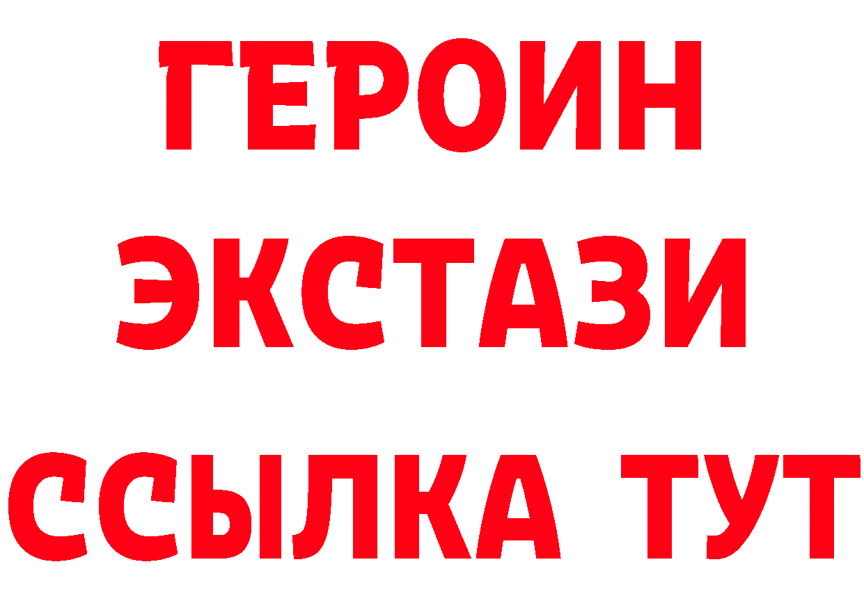 Кетамин ketamine как войти сайты даркнета mega Юрьев-Польский